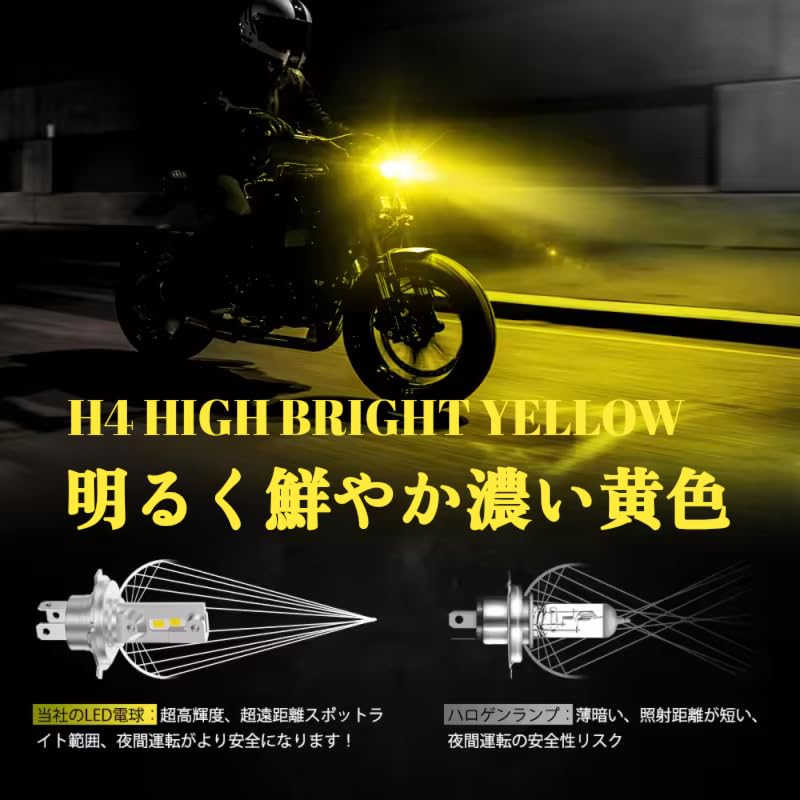 Super jasný H4 LED svetlomet pre motocykle Žltá žiarovka pre motocykle Prepínanie Hi/Lo Bez ventilátora