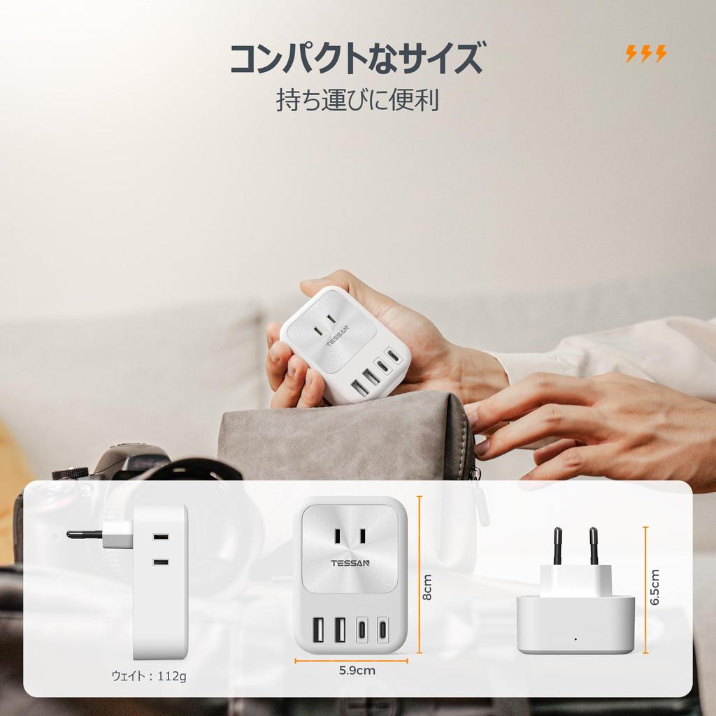 Adaptador Internacional TESSN com 2 Compatível com e outros Europeus Acessório de Viagem Conveniente para Plugue Tipo C Internacional, Portas USB-C 7 em 1,
