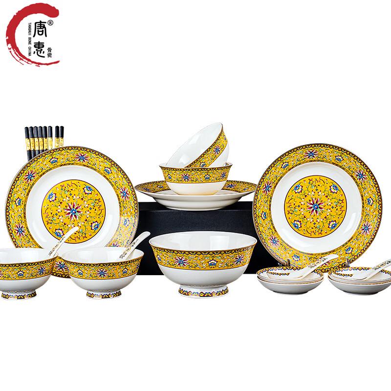 Tang Hui Imperial Feast 20-Piece Bone China Dinnerware Set