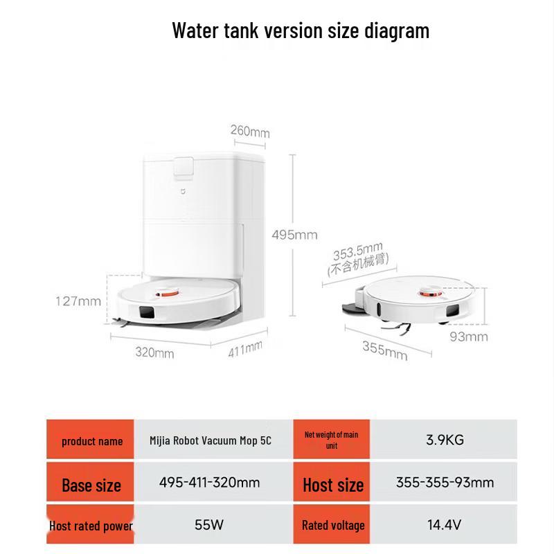Xiaomi Robot Vacuum 5C