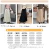 Long Knit Maxi Elastic Solid Winter [OGCPWYQZ] Women's Skirt, Pleated, Flared, A-Line, Length, Soft, Thick, Waist, Stylish, Cute, Color, Office,