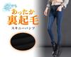 Teddy Skinny Denim Perfekt für den Herbst und Hosen Größe 27 Jeans für Damen, Fleece gefüttert, Stretch, Warm, High-Waisted Jeans, Winter, (Indigo, (Klein))