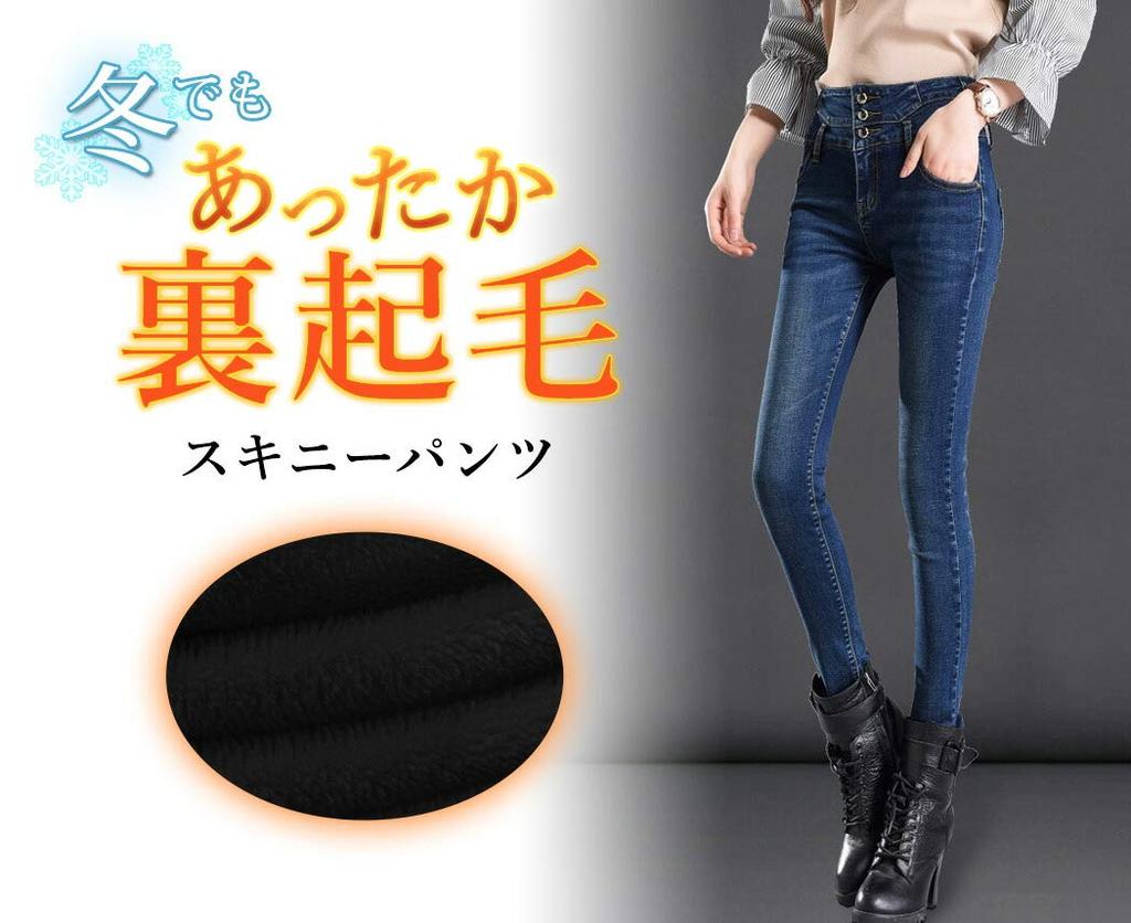 Teddy Skinny Denim Perfekt für den Herbst und Hosen Größe 27 Jeans für Damen, Fleece gefüttert, Stretch, Warm, High-Waisted Jeans, Winter, (Indigo, (Klein))