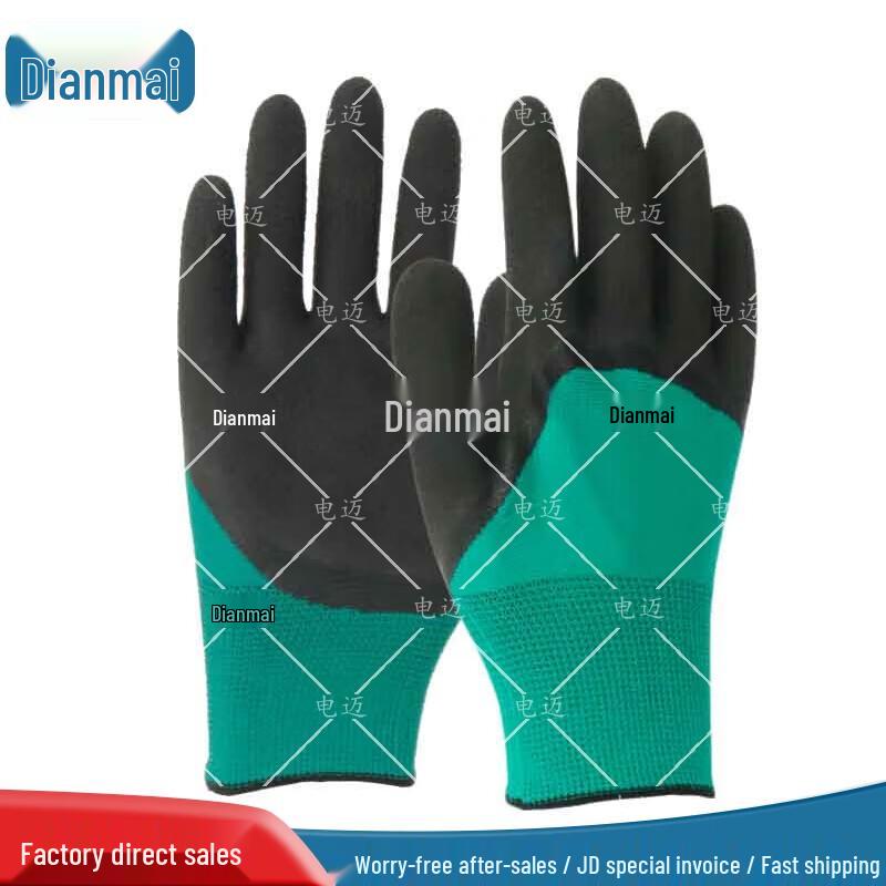 Dianmai Rubber Dipped Work Gloves