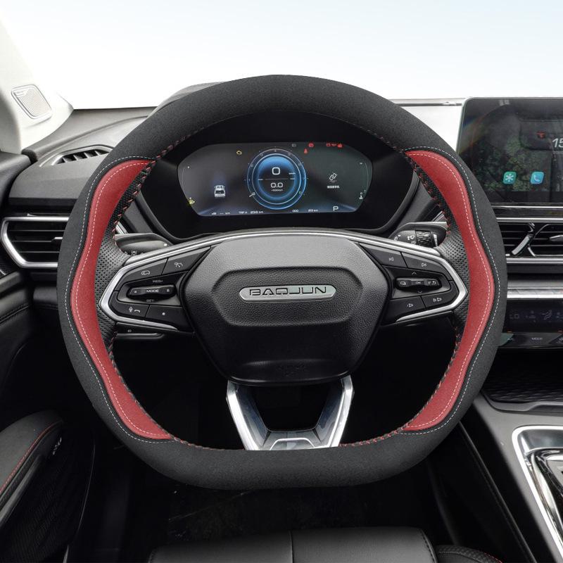 Suede Four Seasons Steering Wheel Cover for New Baojun RS3, 510, 730, 530, 630, 310W, RM-5