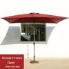 Rectangular Outdoor Patio Umbrella