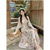 Coffee Break French Floral Suspender Dress Women's Summer Temperament Design Sense Seaside Vacation Long Dress Cardigan Two-piece Set