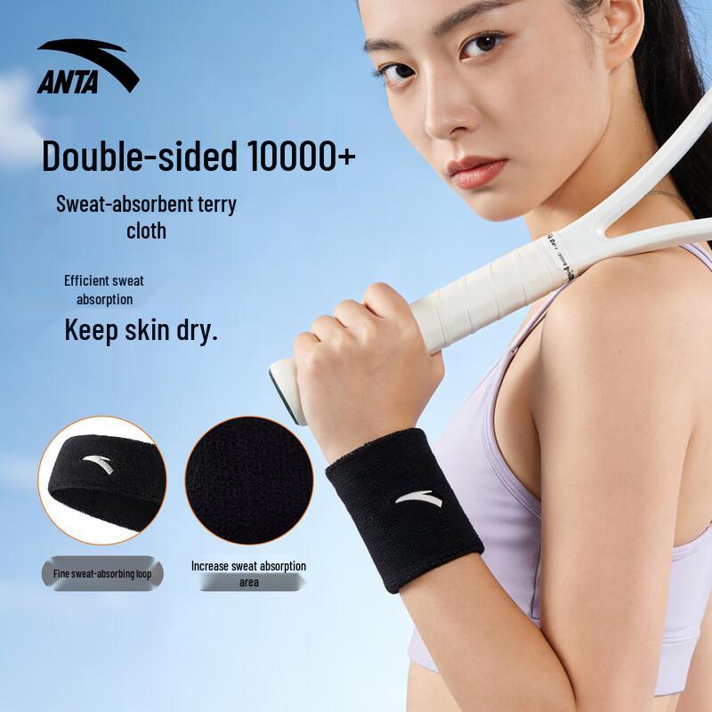 ANTA Sports Wrist Support Brace