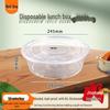Ronghe Disposable Meal Boxes