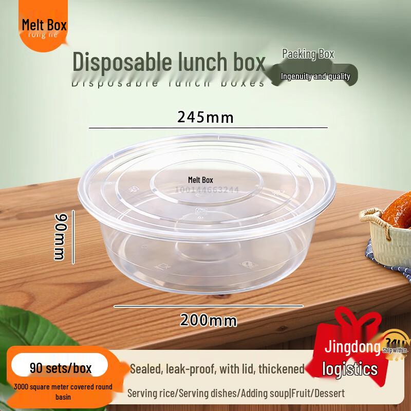 Ronghe Disposable Meal Boxes