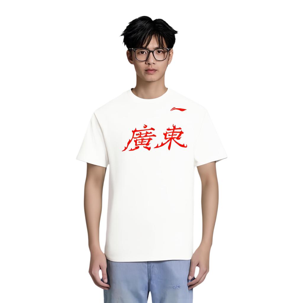 Li Ning Professional Basketball Collection T Shirt Men's AHSVG73-2