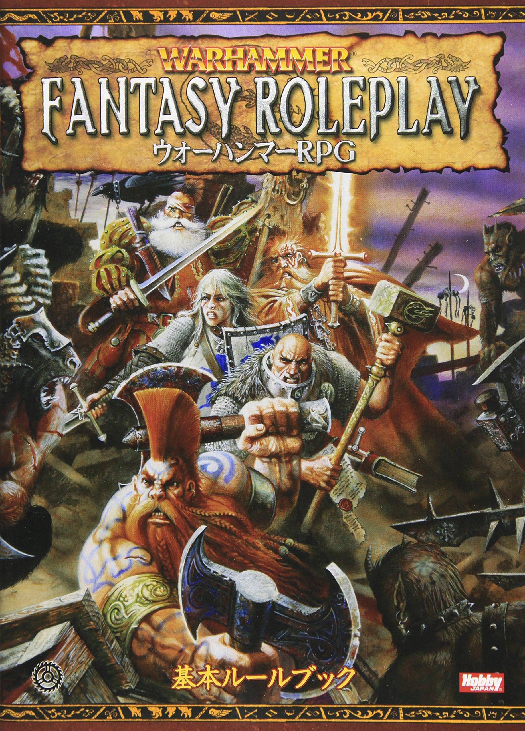 Основная книга правил Warhammer RPG