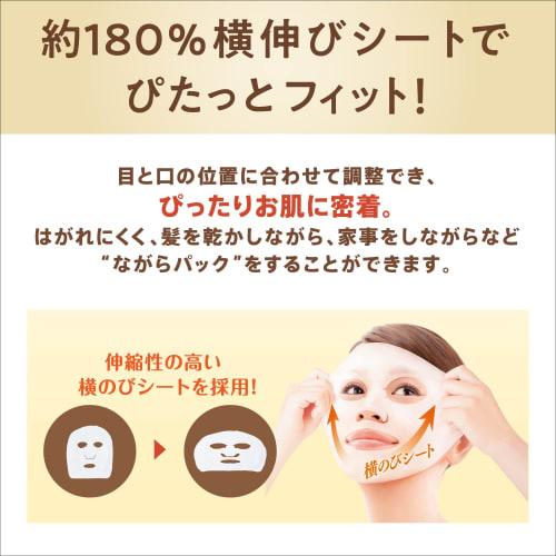 Nameraka Honpo Wrinkle Sheet Mask N 20 Pieces Soy Milk Isoflavone Large Capacity Mask Pure Retinol  Moisturizing  Wrinkles