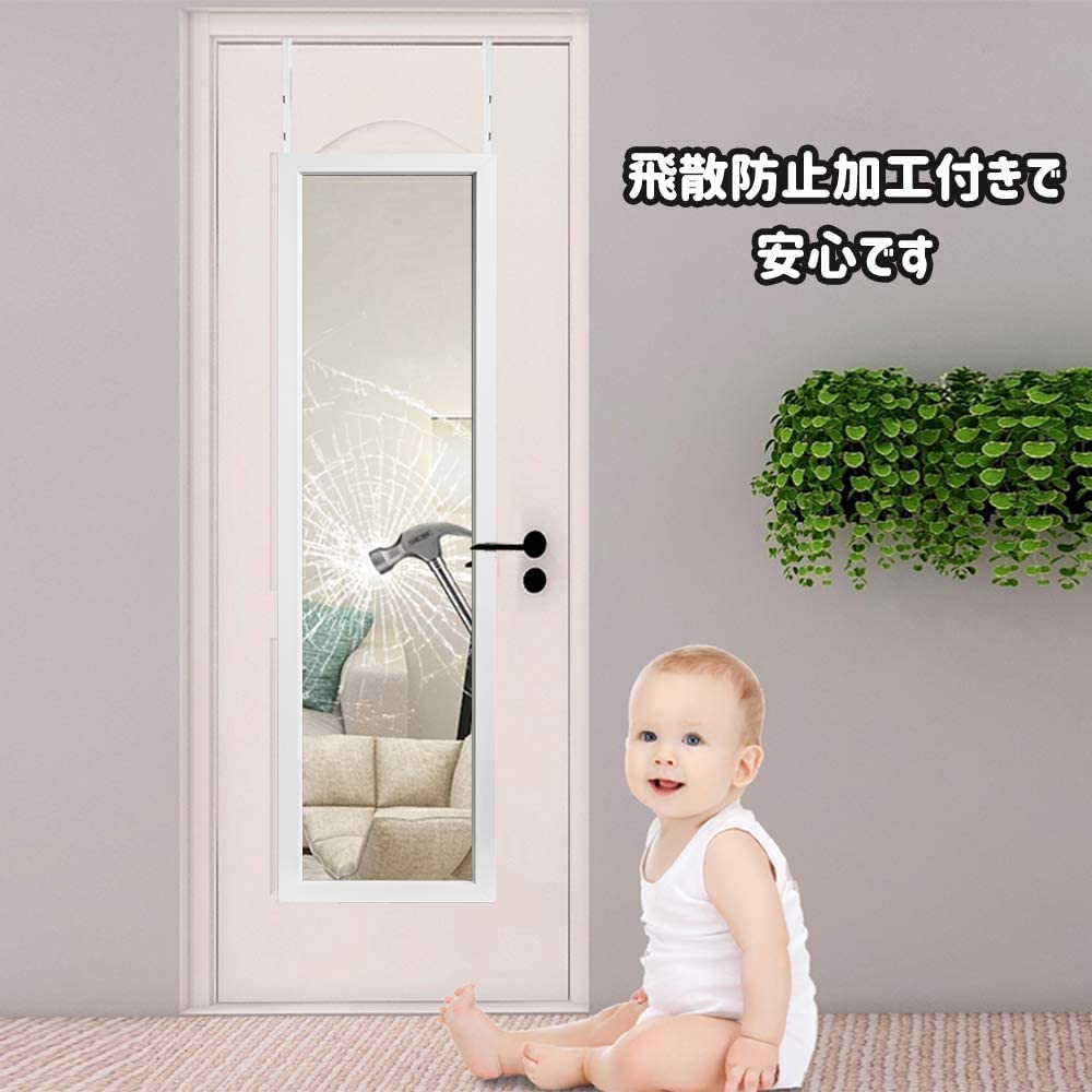 Mirahope Adjustable Hanging Simple 118cm Tall X 30cm White Full-Length Mirror, Door-Mounted Mirror, Wall-Mounted Mirror, Height, Mirror, Shatterproof,
