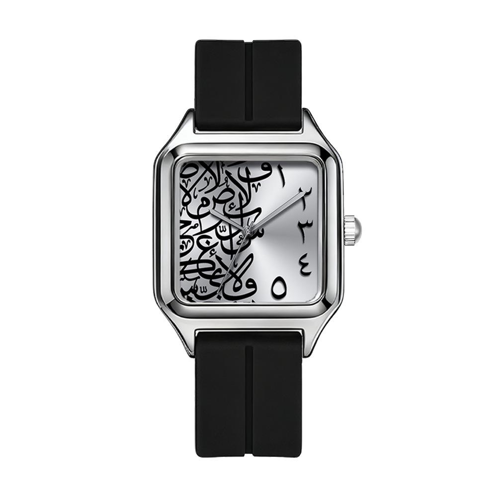 Roman Scale Square Waterproof Quartz Watch - Unisex Large Dial