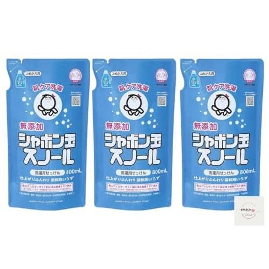 Shabondama Snowle refill 800ml 3 bag set additive-free soap laundry detergent clothing liquid original pocket tissue included