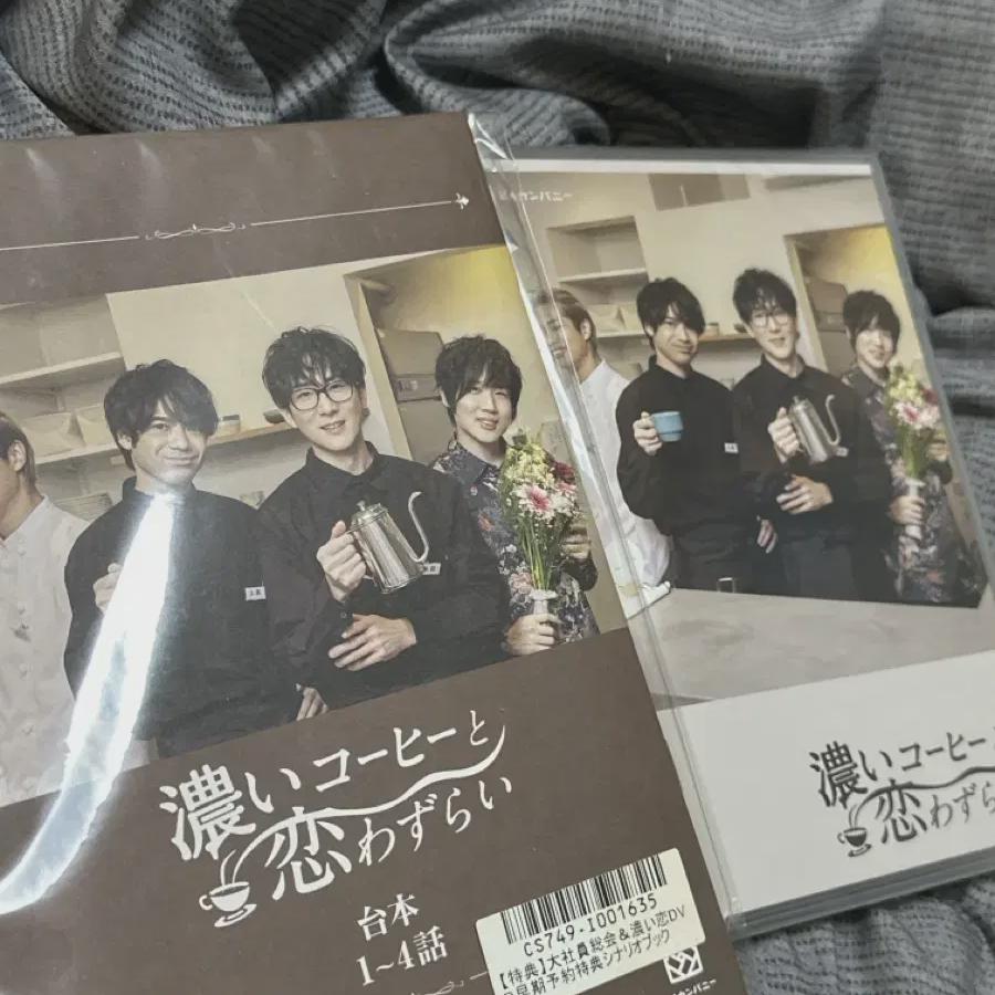 

Nippon Voice Actor K4 Company K4 Company K4 Company Koikoi