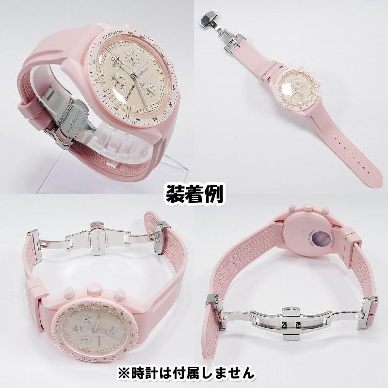 Swatch x OMEGA Exclusive Rubber Strap with D-Buckle (Light Pink)