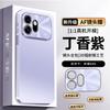 Applicable to Honor 600Pro foreign version mobile phone case Honor 600 protective case with its own lens film anti-drop mobile phone case