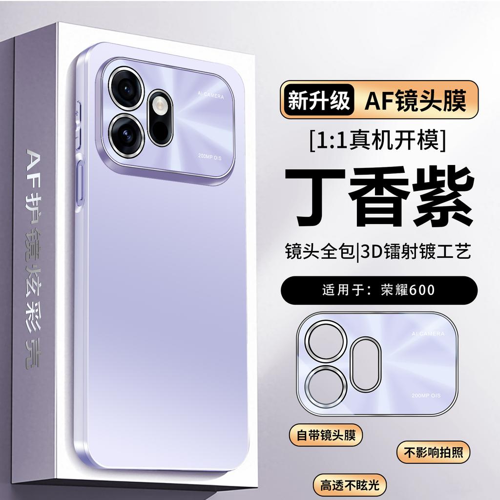Applicable to Honor 600Pro foreign version mobile phone case Honor 600 protective case with its own lens film anti-drop mobile phone case