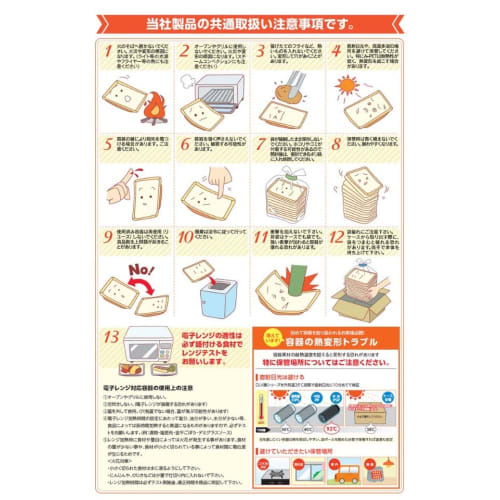 [Case Sale] Fpco DLV Noodles 20 Medium Plate-1 PPNT 400 pieces
