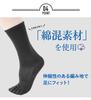 Shoshugen Crew Antibacterial and Set of Available in and Gray Men's Five-Toe Socks, Odor-Deodorizing, 6, Black, Charcoal,