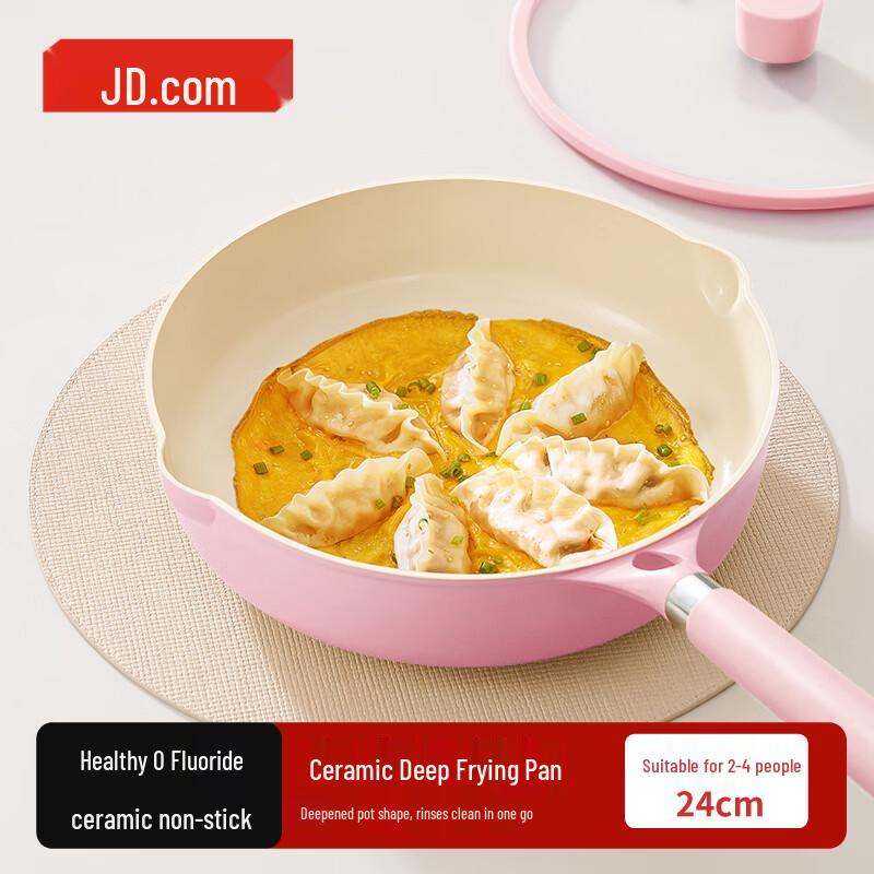 

Jingdong Zhizao Non-stick Ceramic Deep Frying Pan