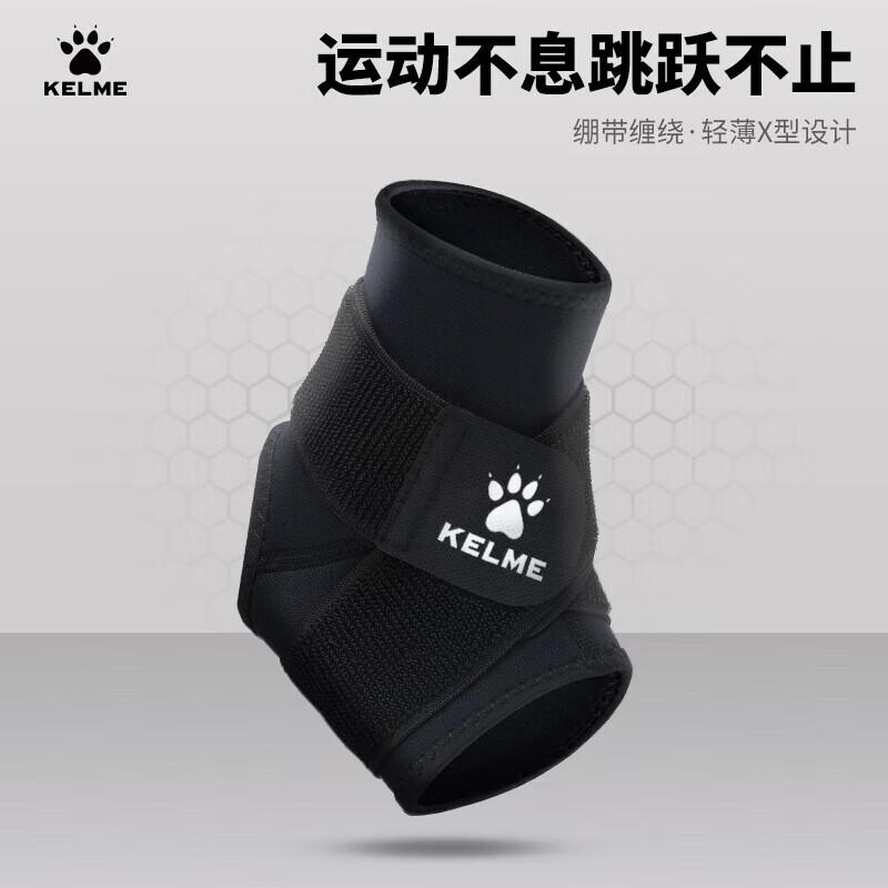 KELME Sports Ankle Support Brace XL (Foot Size 45-50)