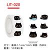 500 Pieces/roll Roll Sticker Tape Coal Ball Cat Expression Handbook Material Decorative Envelope Seal Sticker