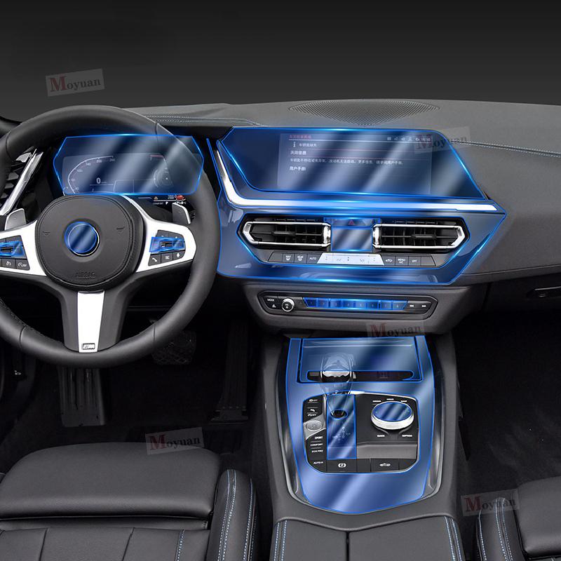 For BMW G29 Z4 25i M40i -20 Car Interior Center Console Transparent TPU Protective Film Anti-scratch Repair Film Accessorie