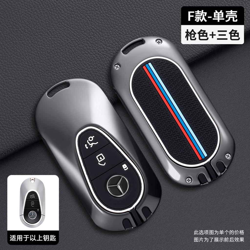 Retro Key Bag Suitable for Mercedes Benz Keycase E300lC Grade A Grade S Grade GLC GLE/GLA/GLS/CLS ZK9