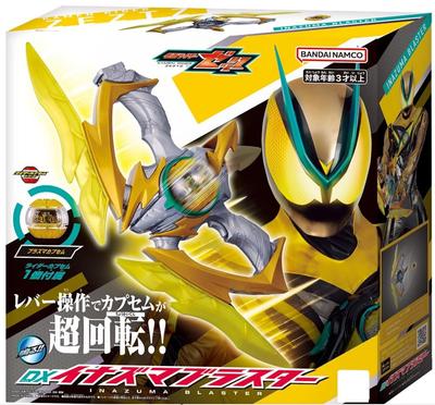 Kamen Rider Z DX Inazuma Blaster Toy, Role-Playing Belt, Gift, Toy