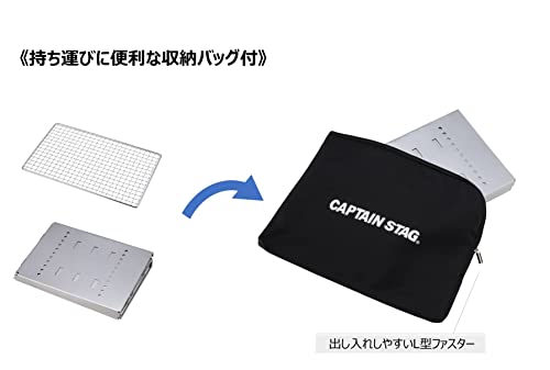 Captain Stag UG-95 BBQ Stove, Bonfire Stand, 3-in-1, Folding, Smart Grill, A4-Size, 3 Adjustable Levels, Stainless Steel, with Storage Bag