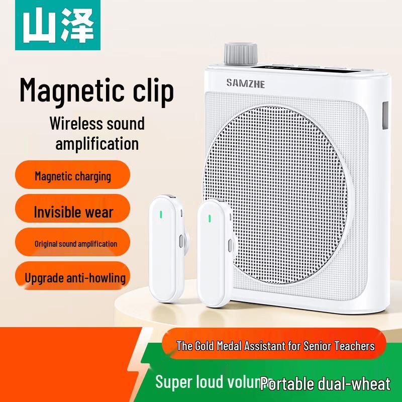 SAMZHE Wireless Magnetic Clip-on Microphone System