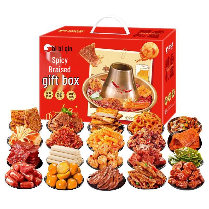 BIBIZAN Spicy Braised Snack Gift Box