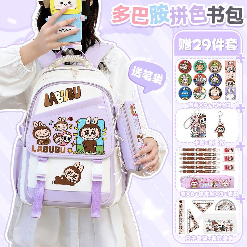 School bag New cartoon junior high school girl backpack Large capacity light commuter leisure bag