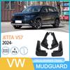 Volkswagen Jetta JETTA VS7 2024 Tire Mudguard