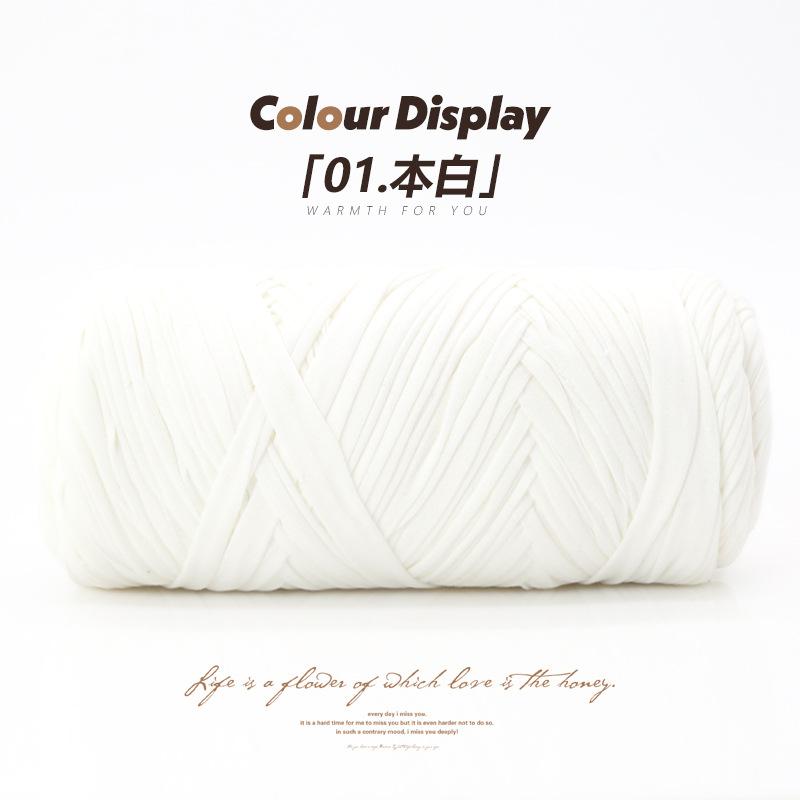 Matrafi Grass Thread Cotton Grass Thread Hook Bag Material Handmade Diy Hook Summer Cool Hat Woven Straw Bucket Bag