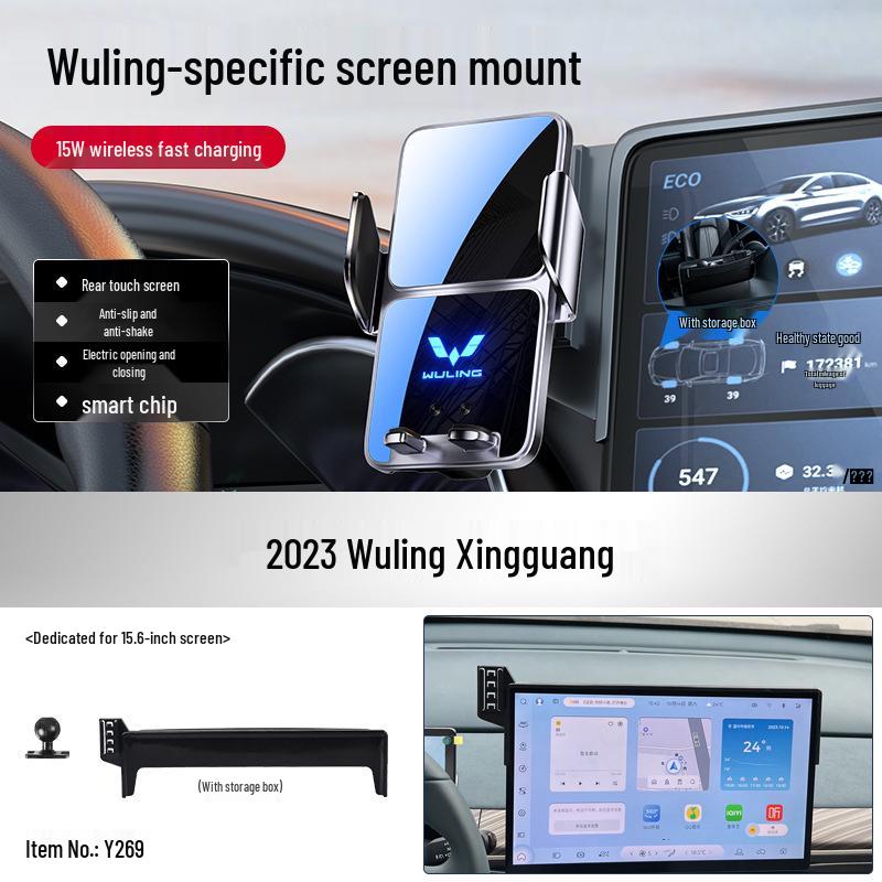 Wuling Car Phone Holder & Wireless Charger for Xingchen/Jiachen/Xingchi Models