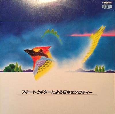LP Record SHIGENORI TAKAHASHI - Japanese Melody with Flute and Guit SJX1161 Victor 1982 Japan Obi Classical Used