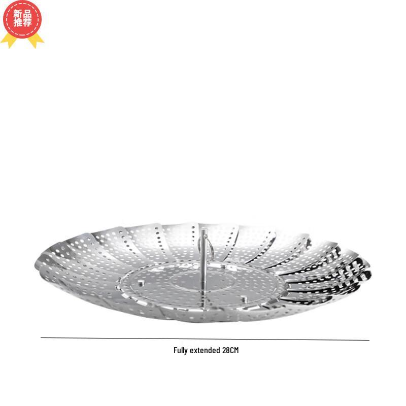 Huìhuáng Stainless Steel Collapsible Steamer Basket