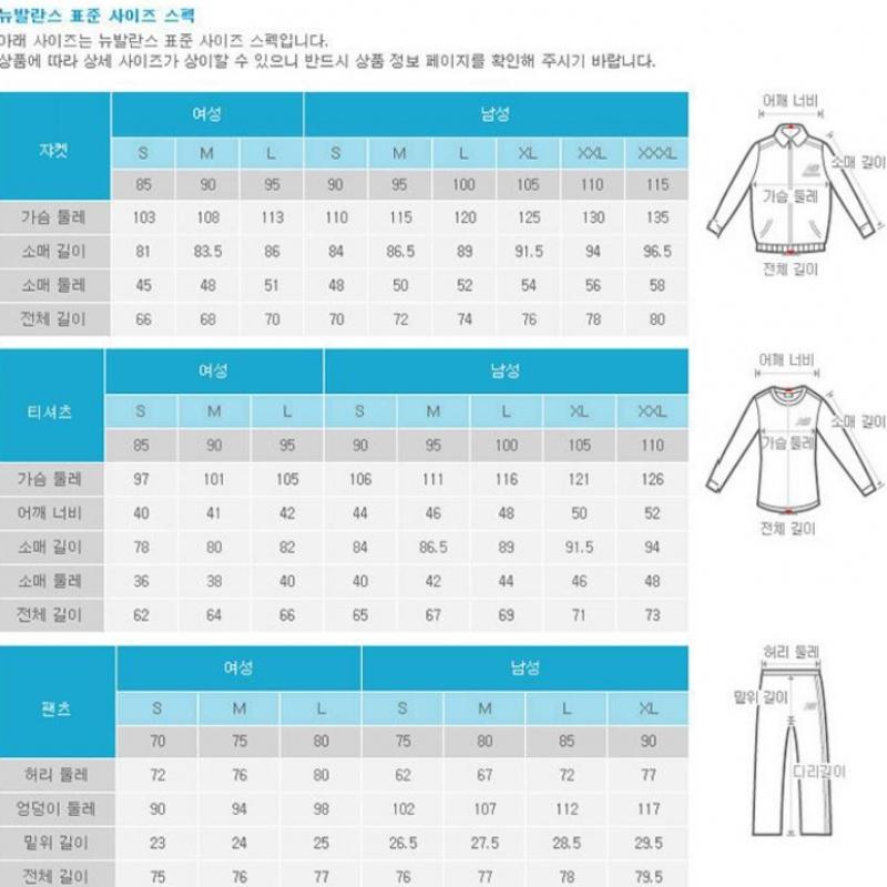 New Balance Unisex Nbsc Brushed Hoodie Nbn0d41823