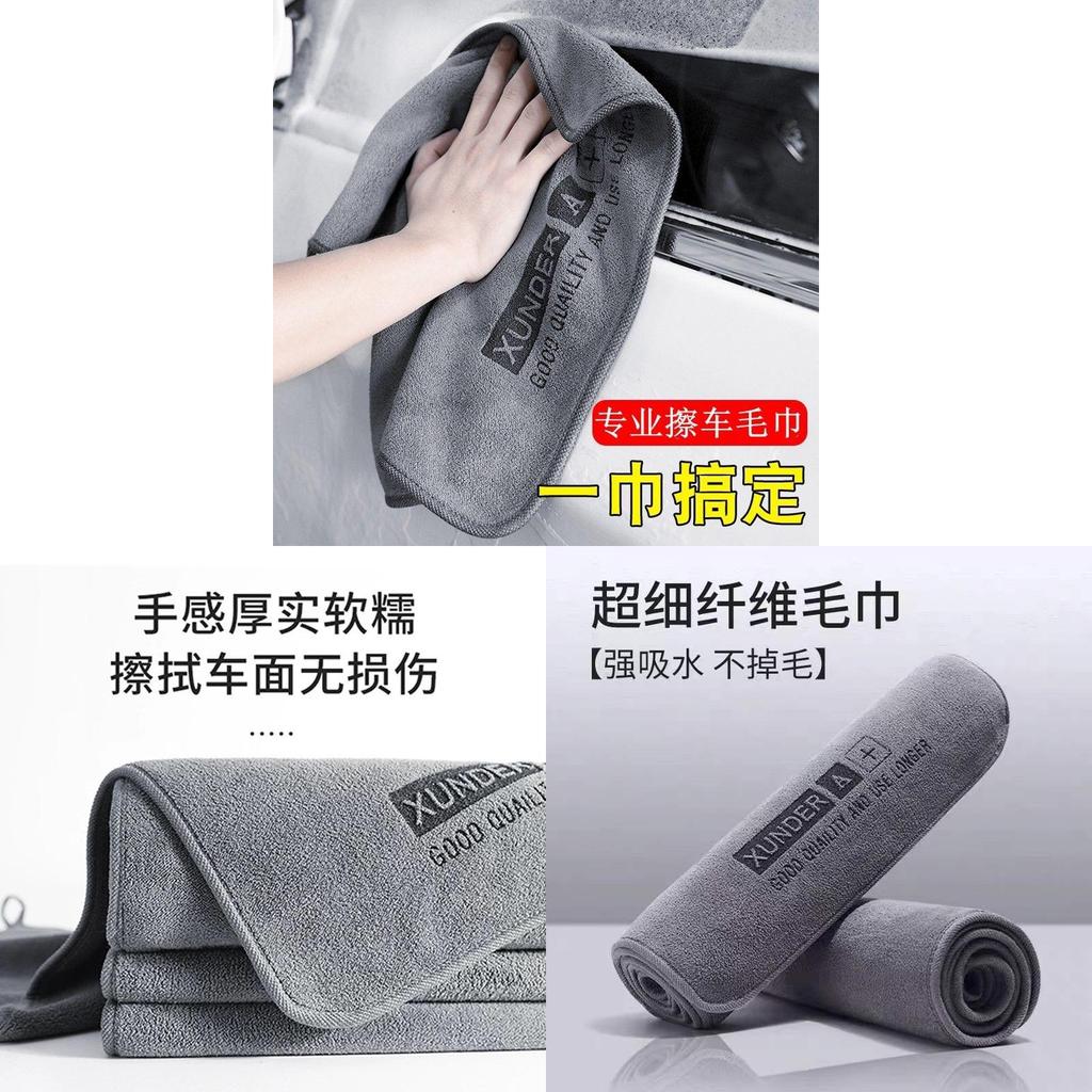 Super Absorbent Microfiber Car Wash Towel For Outdoor Detailing And Home Use
