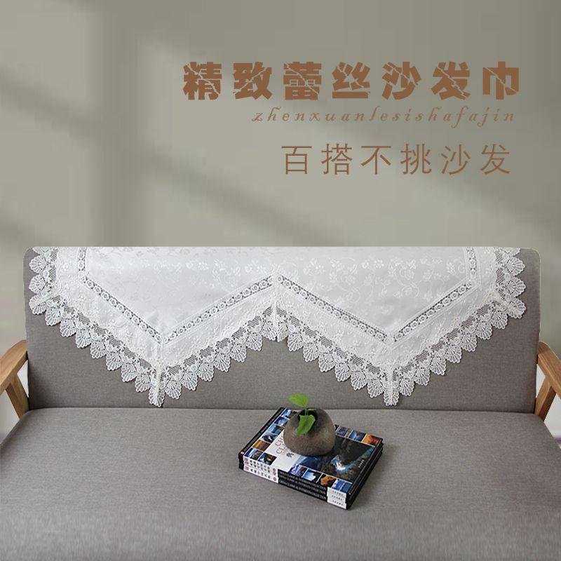 

Sofa Towel Living Room Combination European Style All Year Round General Fabrics White(Original White) 60*60 square towel