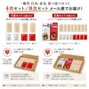 Sachina Ippudo Shiro MaruAka Maru 8 Portionen Tonkotsu Ramen Würzöl mit Miso-Geschmack Nudeln zum Kochen Suppe enthalten Großpackung
