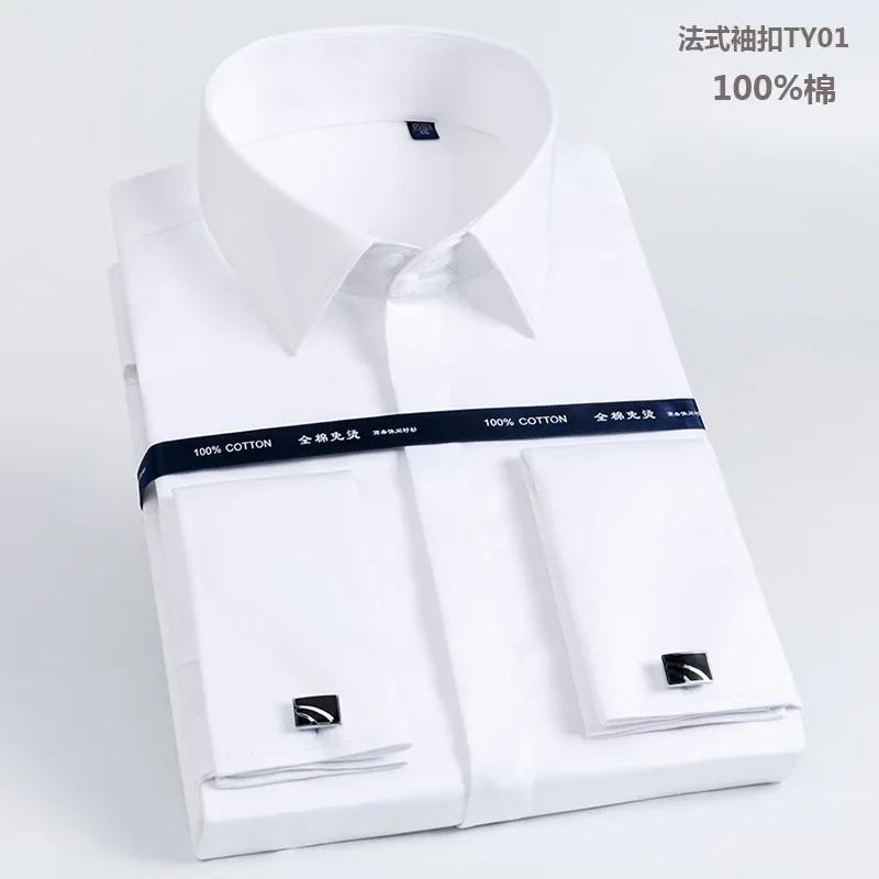 

Якість Бавовна 100% Французькі запонки Сорочка чоловіча сукняна однотонна з прихованою застібкою стандартного крою з довгими рукавами та французькими манжетами 42