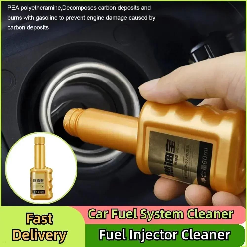 1-3PCS Car Engine Carbon Cleaner Anti Carbon Combustion Chamber Cleaner Diesel Oil System Stabilizer Injector Chamber