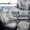 2026 Leapmotor A10 Lidar Seat Covers - 500km Model, Breathable Perforated Leather