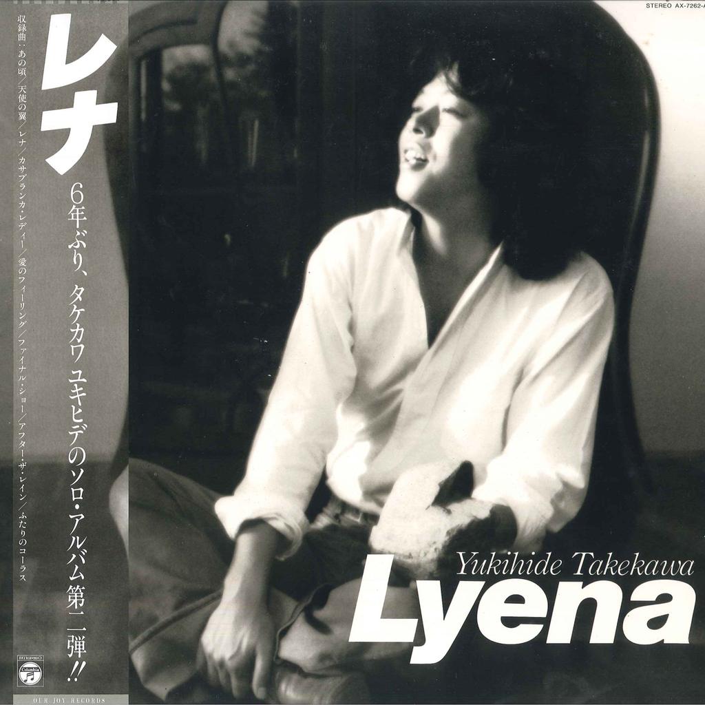 LP Record YUKIHIDE TAKEKAWA - Lyena AX7262AX COLUMBIA 1980 Japan Obi Japanese Pop/Rock