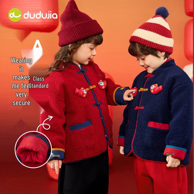 Dudu s Home Kids  Festive Chinese New Year Jacket 110